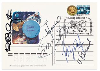 (ASTRONAUTS--APOLLO-SOYUZ.) Two items, each Signed by the entire prime crew, the cosmonauts in Cyrillic: First Day Cover * Postcard.